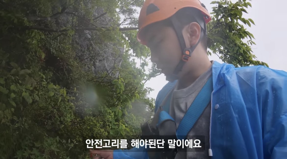 중국 장가계 1500m 하늘사다리 체험해본 유튜버