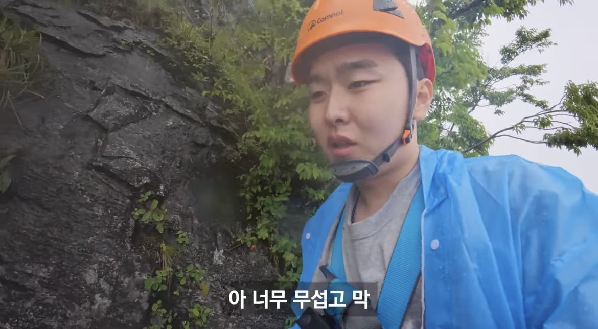 중국 장가계 1500m 하늘사다리 체험해본 유튜버