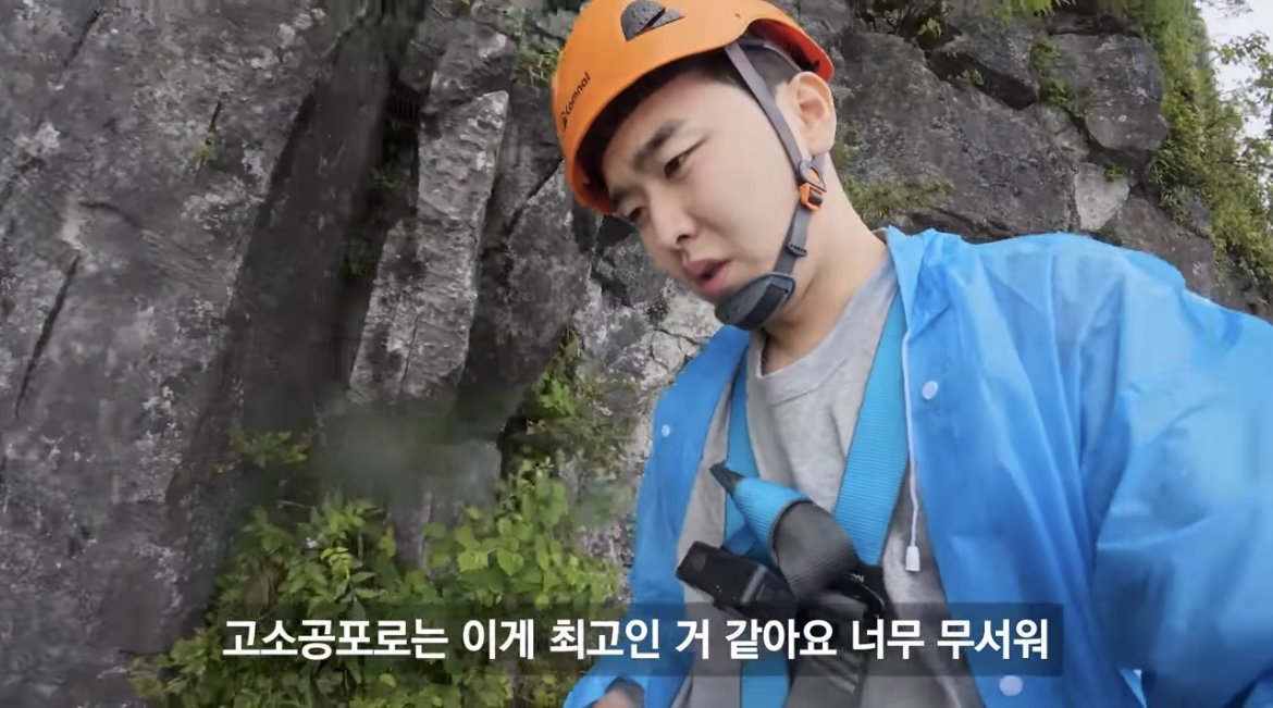 중국 장가계 1500m 하늘사다리 체험해본 유튜버