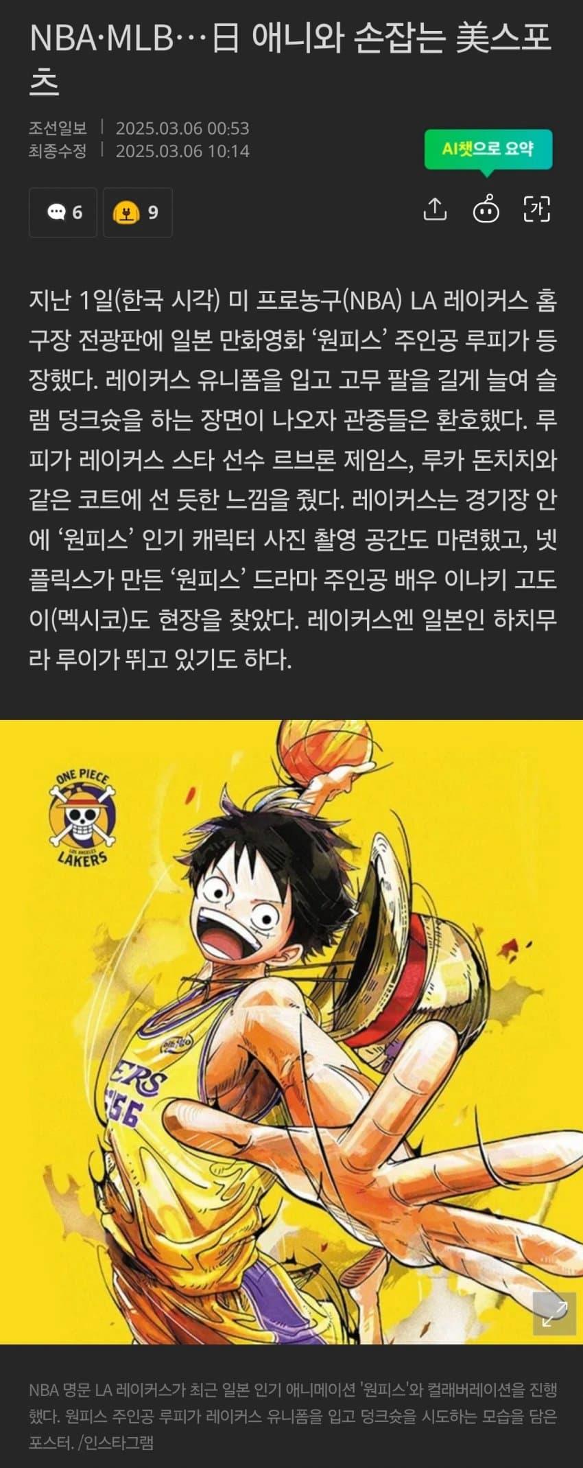 지금 폼 미쳐버린 일본 애니메이션 업계 근황
