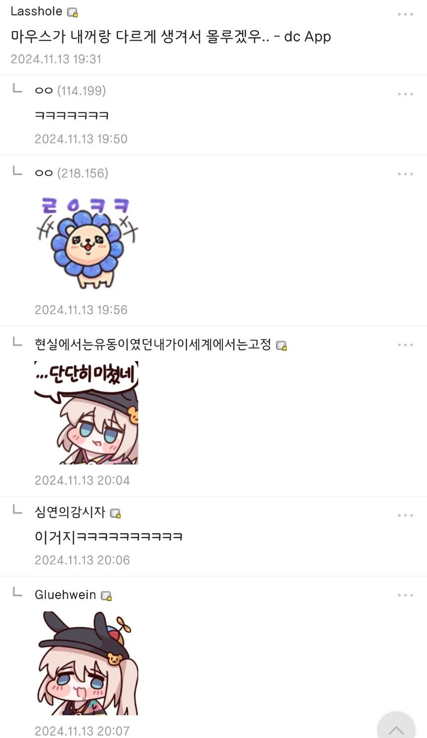한글패치 설치법 레전드