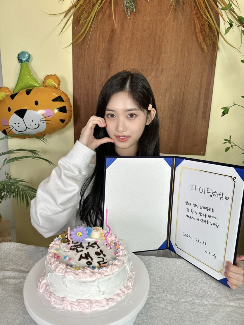 아이브 이서