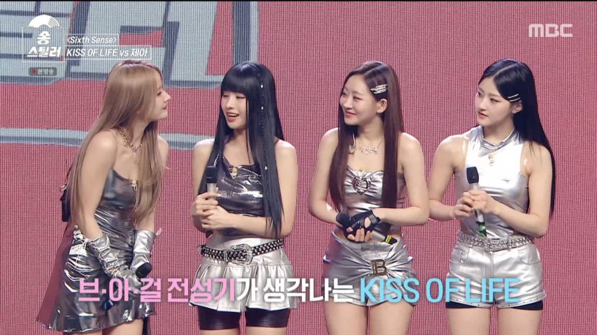 인터뷰 하는 키스오브라이프 표정