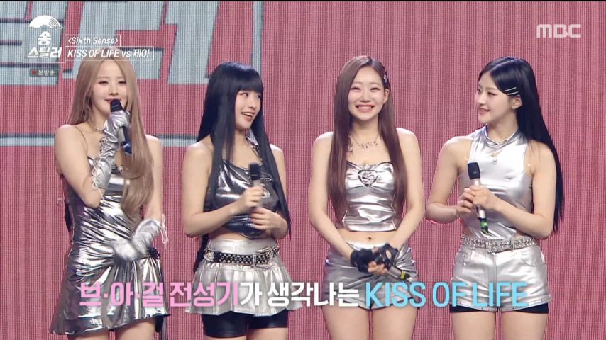 인터뷰 하는 키스오브라이프 표정