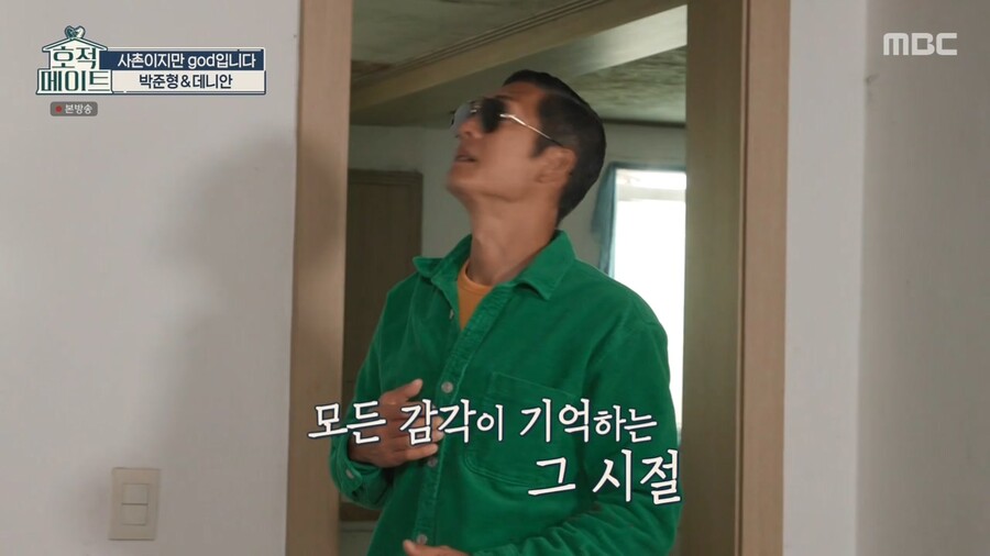 god 연습생 시절 살던 숙소가 철거된다고 하자 바로 사겠다는 쭈니형 ㄷㄷ