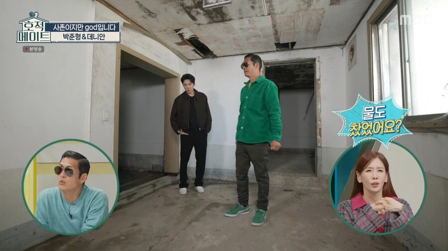 god 연습생 시절 살던 숙소가 철거된다고 하자 바로 사겠다는 쭈니형 ㄷㄷ