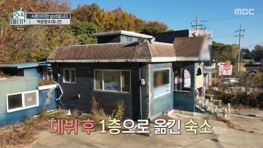god 연습생 시절 살던 숙소가 철거된다고 하자 바로 사겠다는 쭈니형 ㄷㄷ