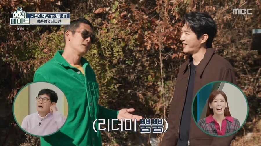 god 연습생 시절 살던 숙소가 철거된다고 하자 바로 사겠다는 쭈니형 ㄷㄷ