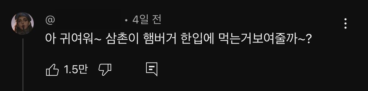 아기들의 한입은 양이 얼마나 될까