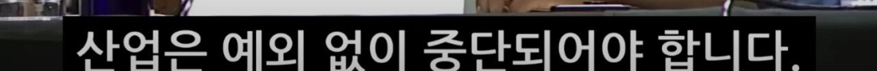 지구를 위한다는 환경단체들 특징 ㄷㄷㄷㄷ