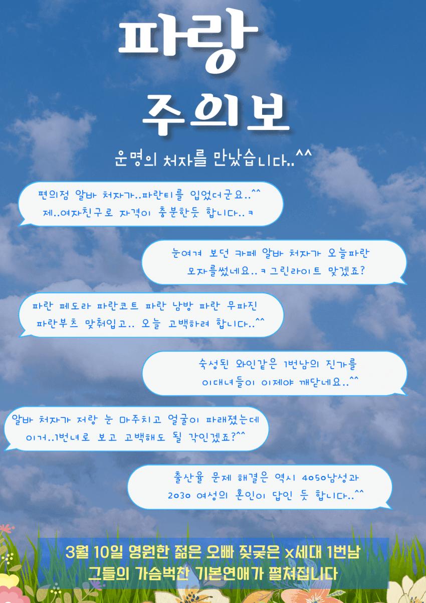 갑자기 인기 폭발하는 4050 남성들
