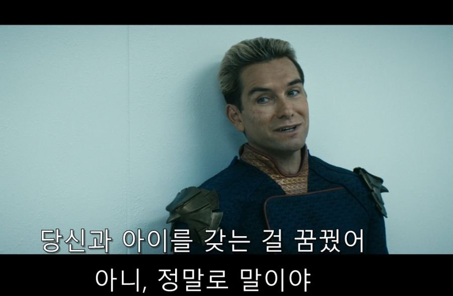 대사와 표정만으로 쓰레기 냄새를 풍기는 남자