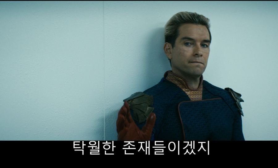 대사와 표정만으로 쓰레기 냄새를 풍기는 남자