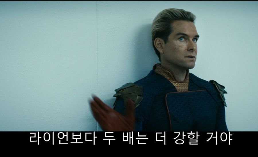 대사와 표정만으로 쓰레기 냄새를 풍기는 남자