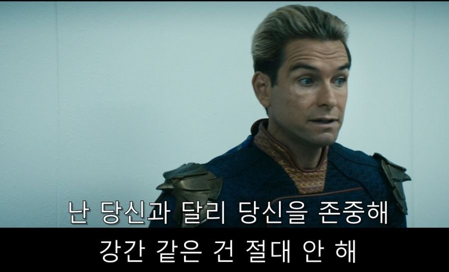 대사와 표정만으로 쓰레기 냄새를 풍기는 남자