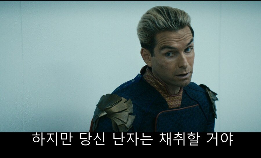 대사와 표정만으로 쓰레기 냄새를 풍기는 남자