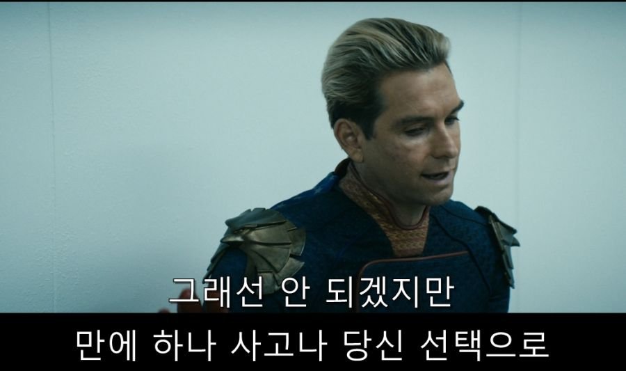대사와 표정만으로 쓰레기 냄새를 풍기는 남자