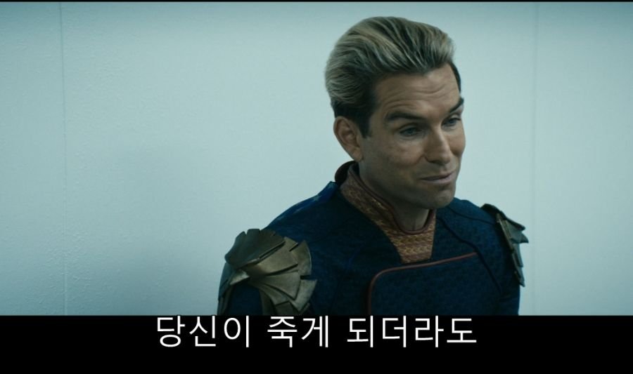 대사와 표정만으로 쓰레기 냄새를 풍기는 남자
