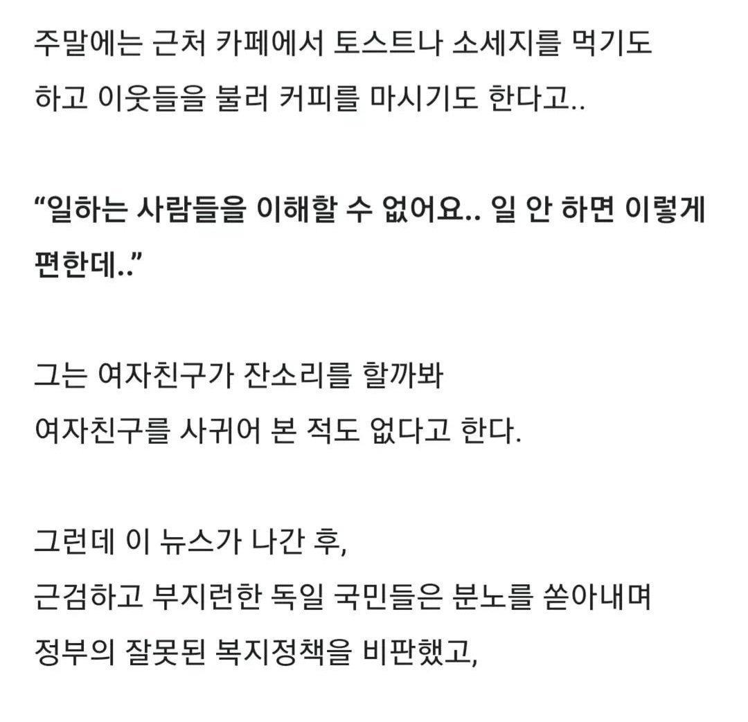 고등학교 졸업후 36년간 일 해본적없는 백수의 최후ㄷㄷㄷ