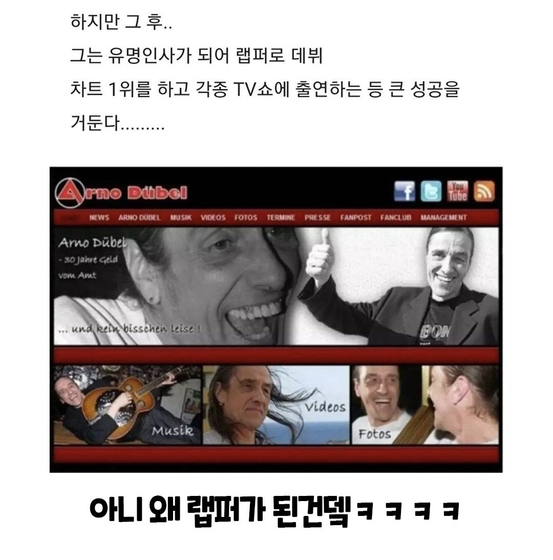 고등학교 졸업후 36년간 일 해본적없는 백수의 최후ㄷㄷㄷ