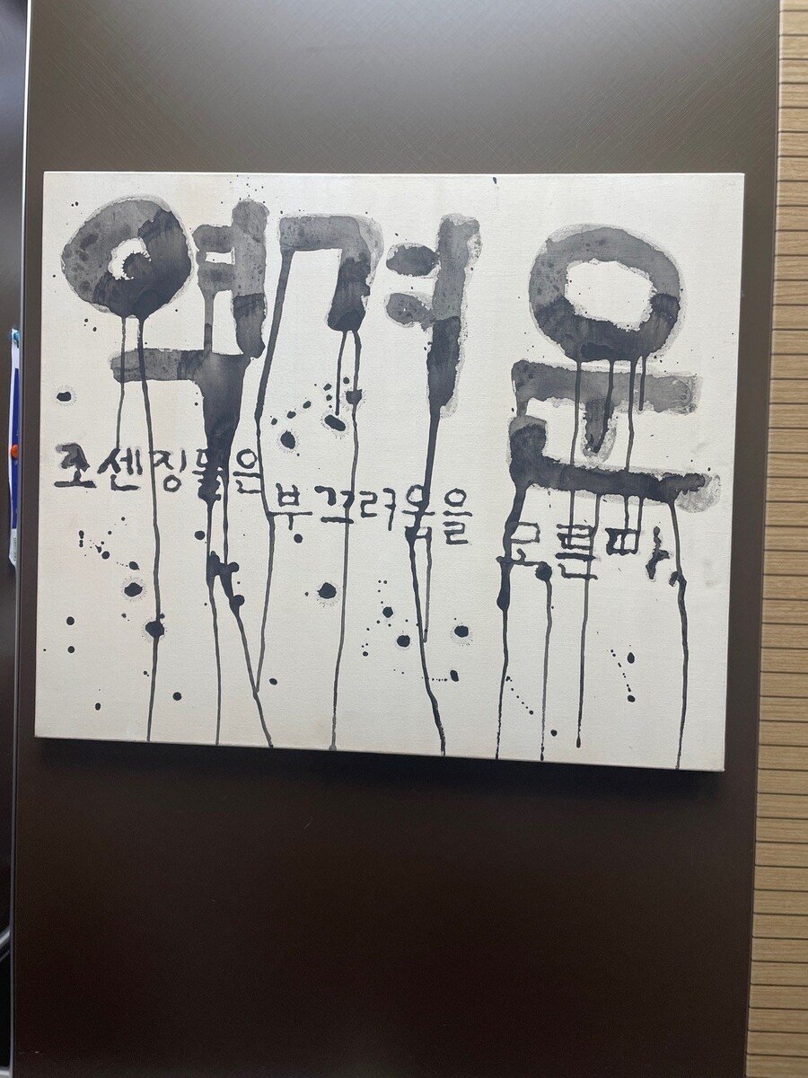 한성대 에타 근황