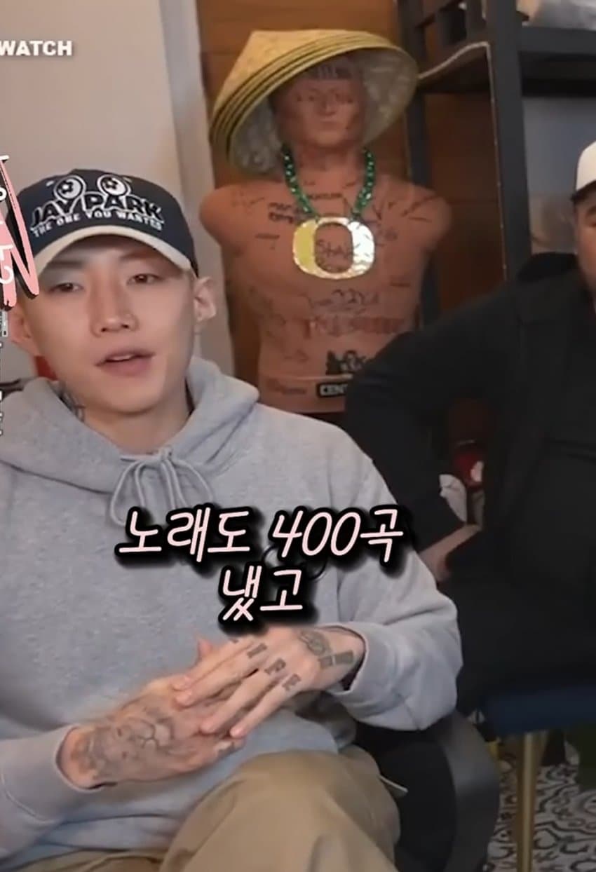 힙합 뮤지션 박재범 재산