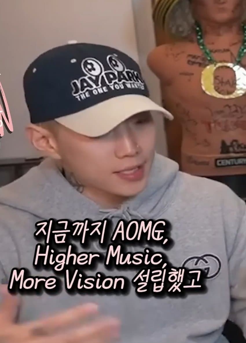 힙합 뮤지션 박재범 재산