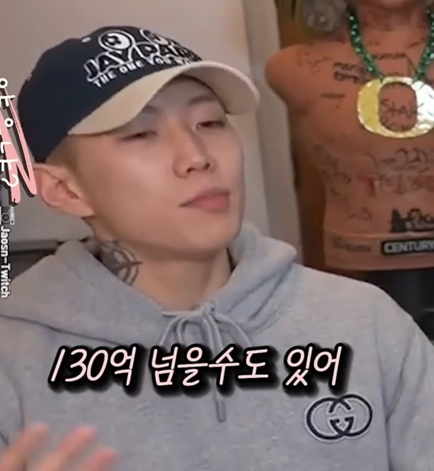 힙합 뮤지션 박재범 재산