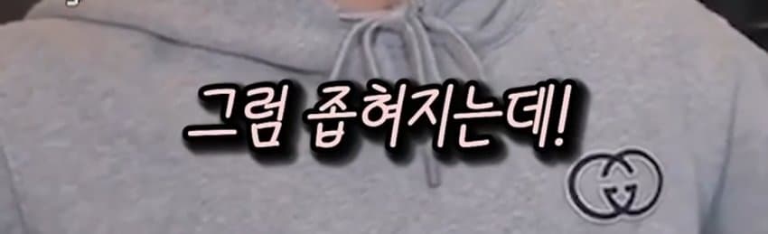 힙합 뮤지션 박재범 재산