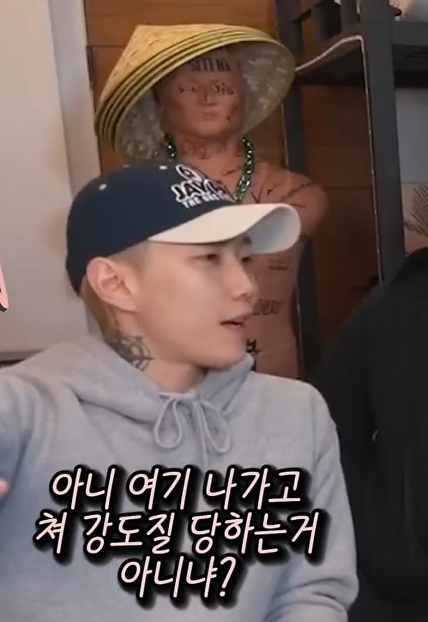 힙합 뮤지션 박재범 재산