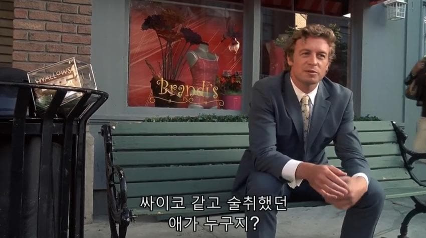 앞으로 섹스하게 될 여자 리스트를 갖게 된 주인공