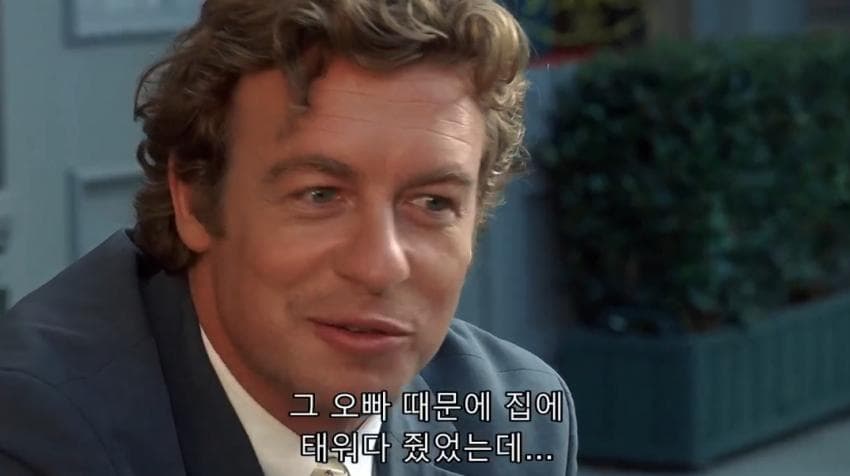 앞으로 섹스하게 될 여자 리스트를 갖게 된 주인공