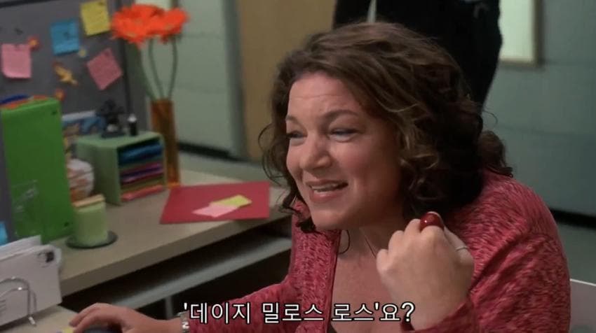 앞으로 섹스하게 될 여자 리스트를 갖게 된 주인공
