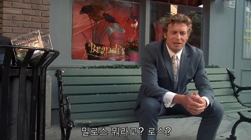 앞으로 섹스하게 될 여자 리스트를 갖게 된 주인공