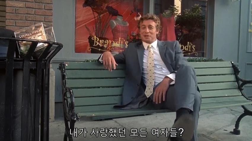 앞으로 섹스하게 될 여자 리스트를 갖게 된 주인공