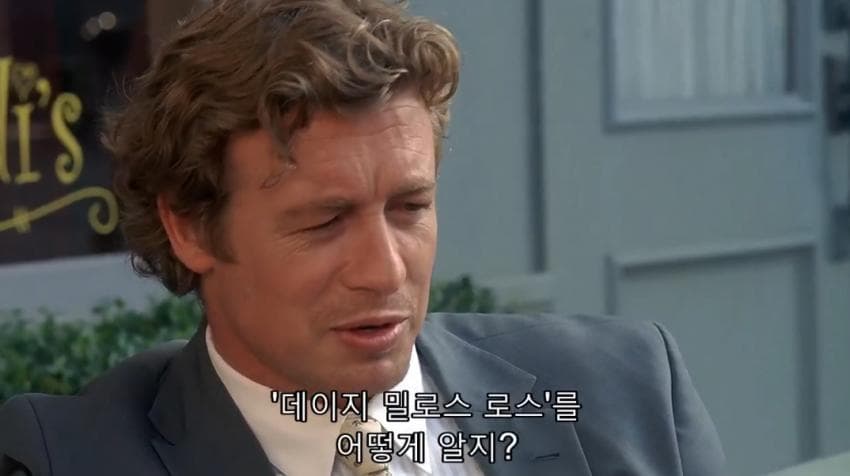 앞으로 섹스하게 될 여자 리스트를 갖게 된 주인공