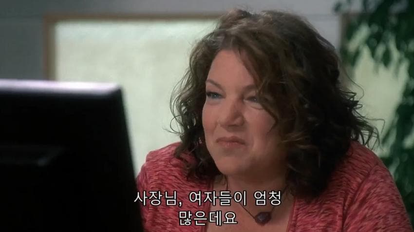 앞으로 섹스하게 될 여자 리스트를 갖게 된 주인공