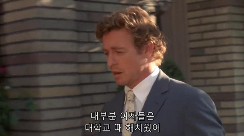 앞으로 섹스하게 될 여자 리스트를 갖게 된 주인공