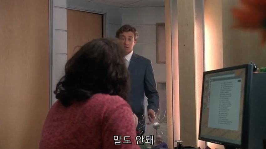 앞으로 섹스하게 될 여자 리스트를 갖게 된 주인공