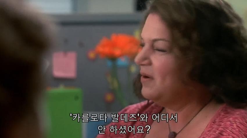 앞으로 섹스하게 될 여자 리스트를 갖게 된 주인공