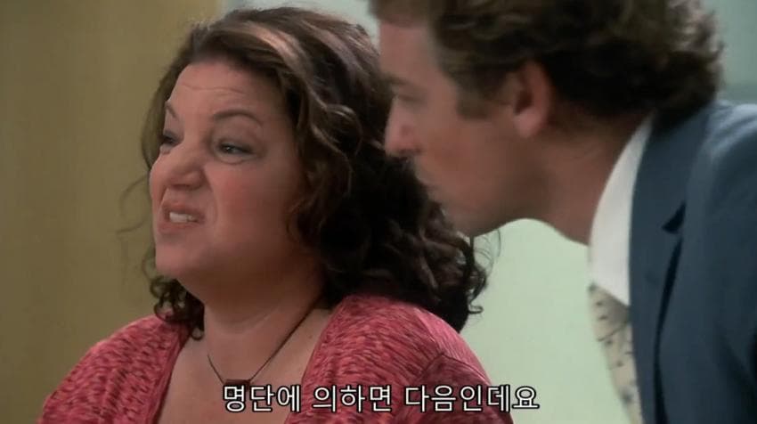앞으로 섹스하게 될 여자 리스트를 갖게 된 주인공