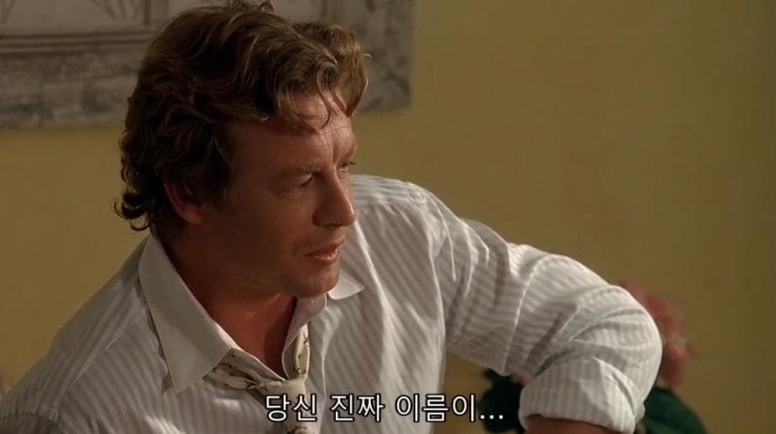 앞으로 섹스하게 될 여자 리스트를 갖게 된 주인공