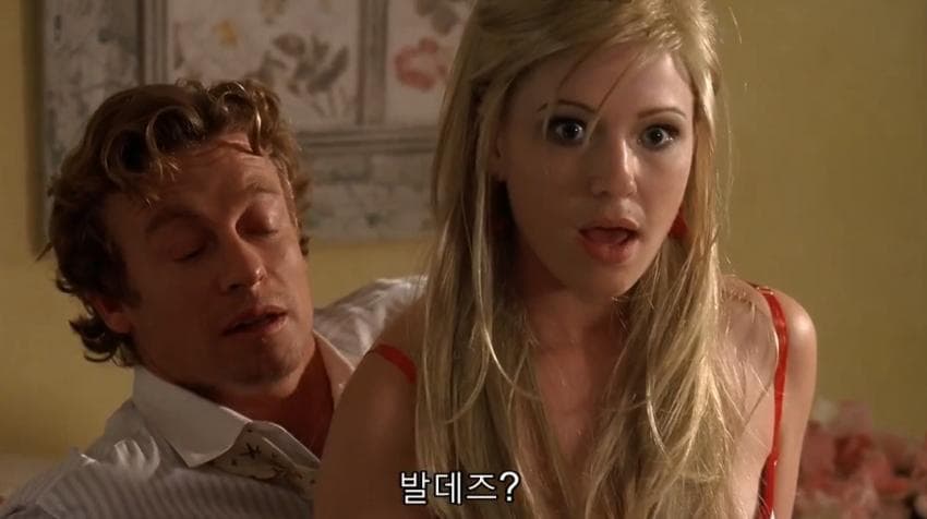 앞으로 섹스하게 될 여자 리스트를 갖게 된 주인공