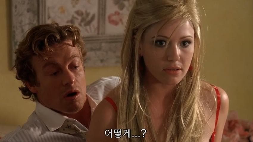 앞으로 섹스하게 될 여자 리스트를 갖게 된 주인공