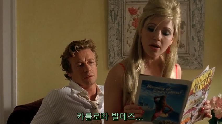 앞으로 섹스하게 될 여자 리스트를 갖게 된 주인공