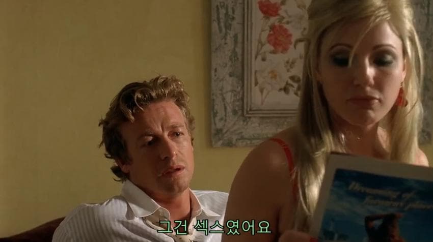 앞으로 섹스하게 될 여자 리스트를 갖게 된 주인공