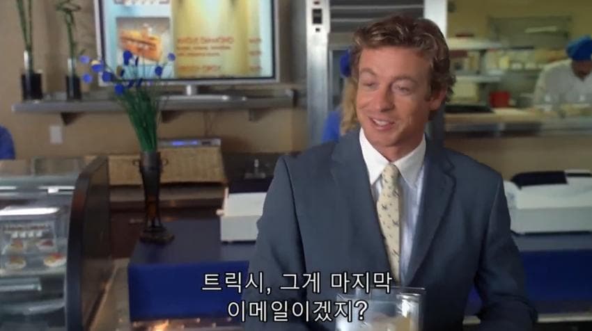 앞으로 섹스하게 될 여자 리스트를 갖게 된 주인공