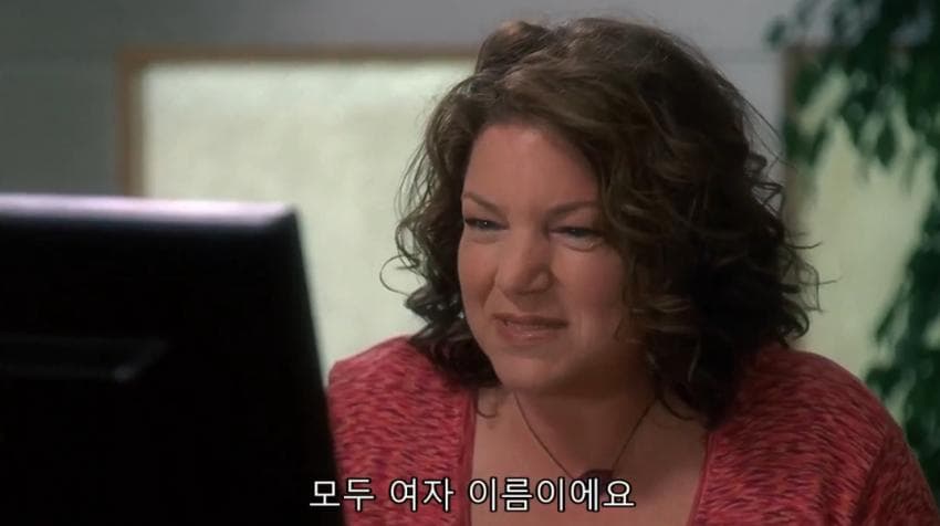 앞으로 섹스하게 될 여자 리스트를 갖게 된 주인공