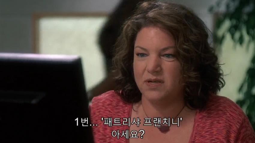 앞으로 섹스하게 될 여자 리스트를 갖게 된 주인공