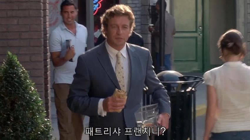 앞으로 섹스하게 될 여자 리스트를 갖게 된 주인공